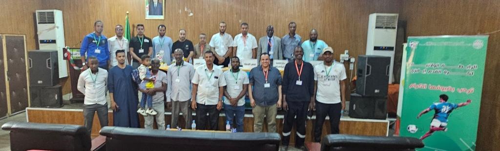 الجمعية العامة العادية التكميلية