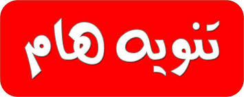 للحكام والمسييرين