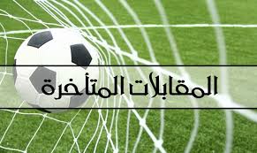 برنامج المقابلات المتآخرة فوج جانت 