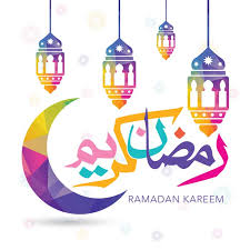رمضان مبارك
