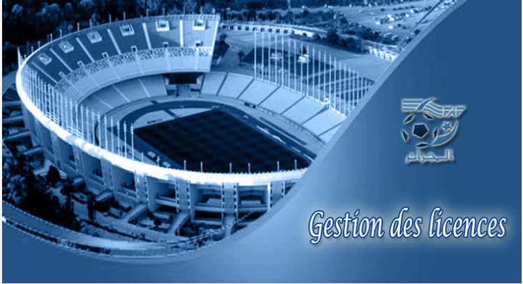 انطلاق عملية حجز الإجازات للموسم الرياضي 2022/2021