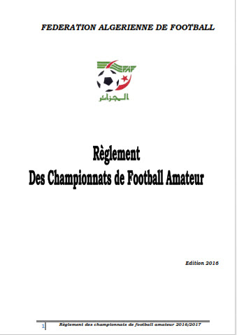 تذكير للأندية عن المادة 145: إلغاء العقوبات