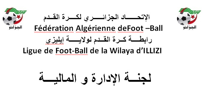 هام بخصوص الغرامات 