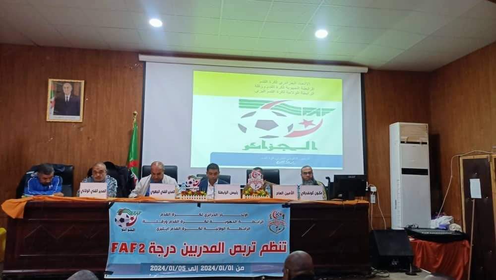 افتتاح تربص المدربين فاف 2