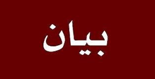 محضر لجنة الترشيحات 2