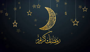رمضان كريم